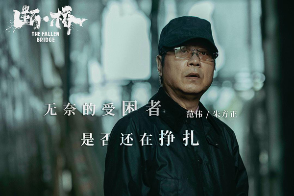 剧照 (3)