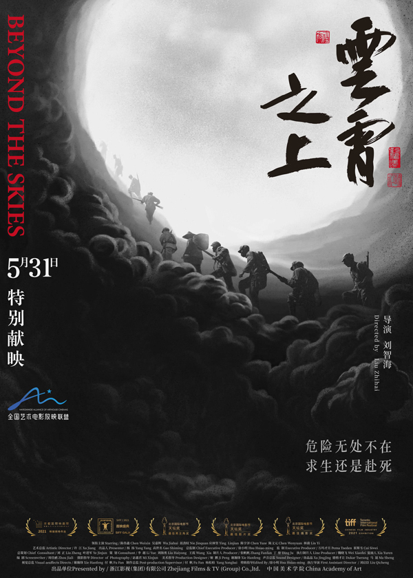 海报 (4)