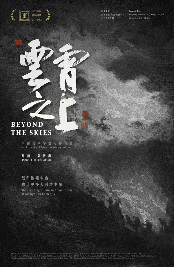 海报 (5)