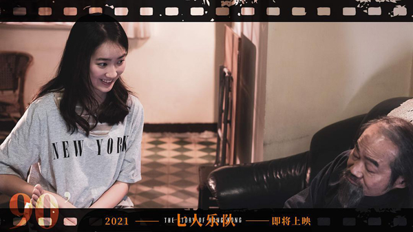 剧照 (14)