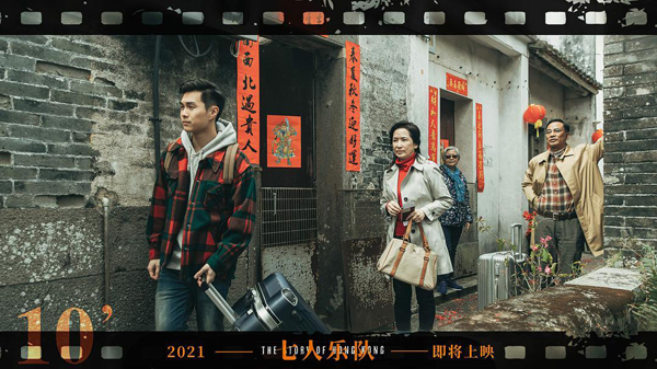 剧照 (18)