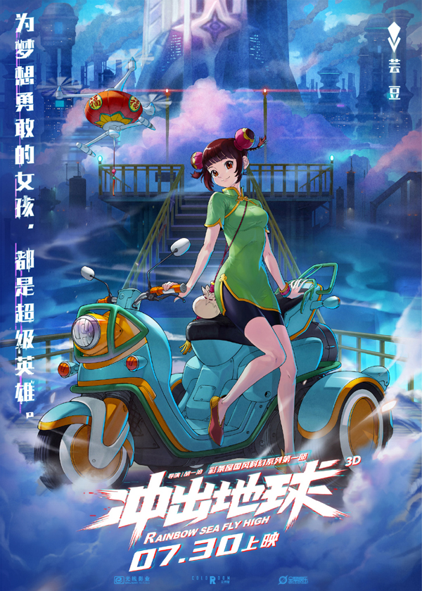 角色海报 (3)