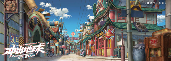 概念图 (4)