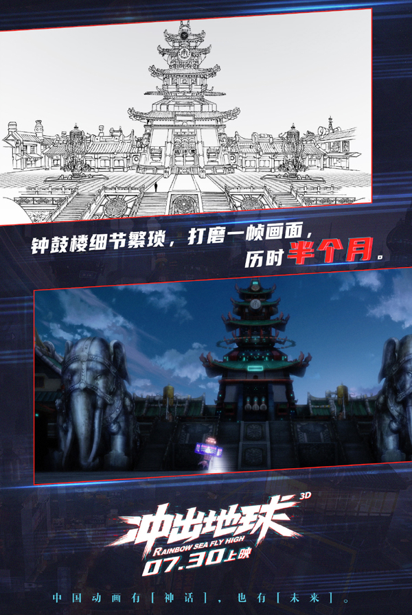 线稿图 (4)