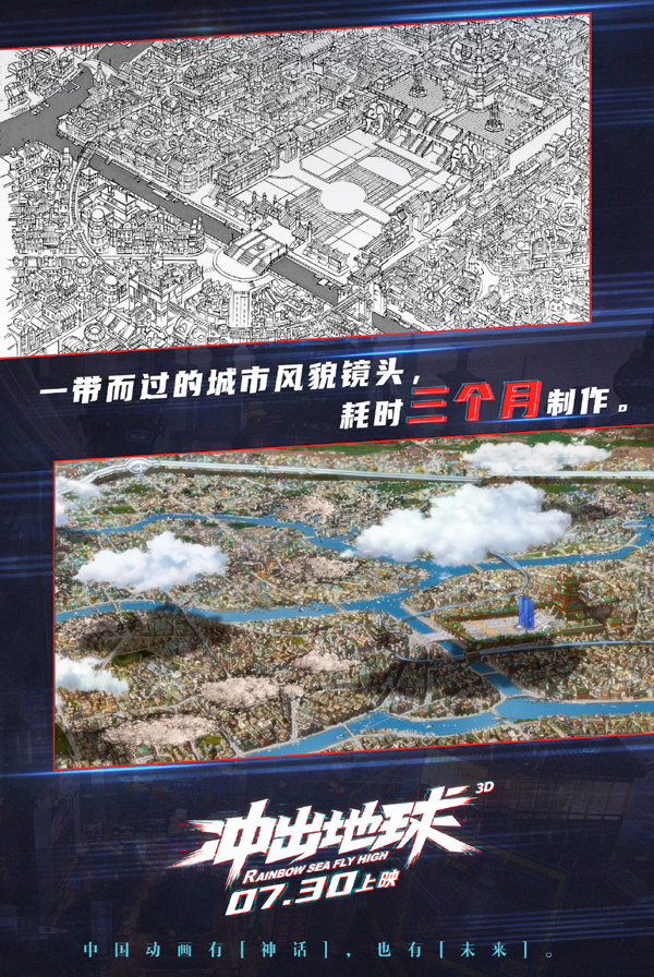 线稿图 (1)