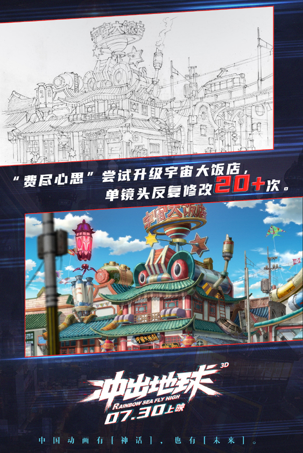 线稿图 (3)
