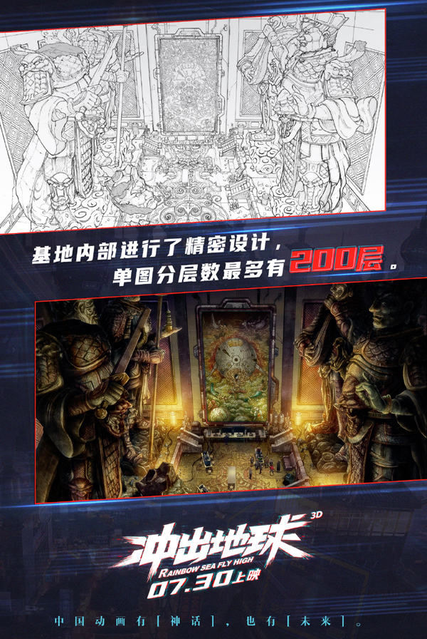线稿图 (2)