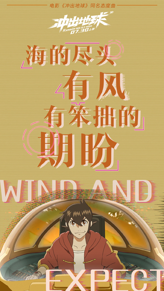 歌词海报 (6)