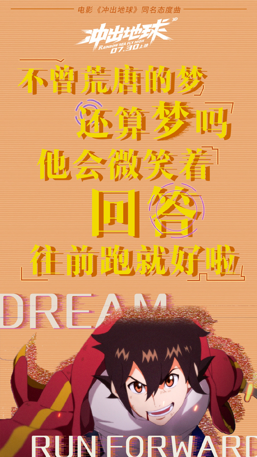歌词海报 (3)