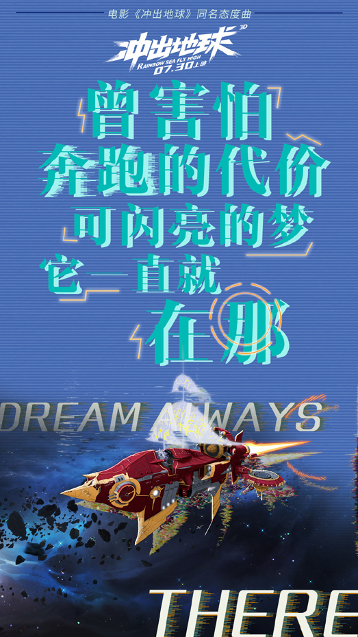 歌词海报 (5)