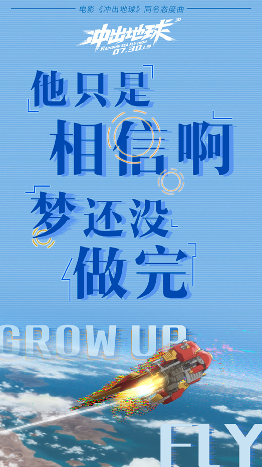 歌词海报 (2)