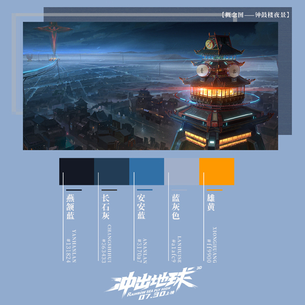 国风色卡 (6)