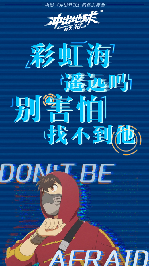 歌词海报 (4)