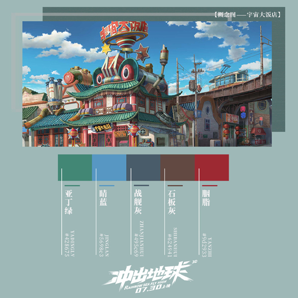 国风色卡 (9)