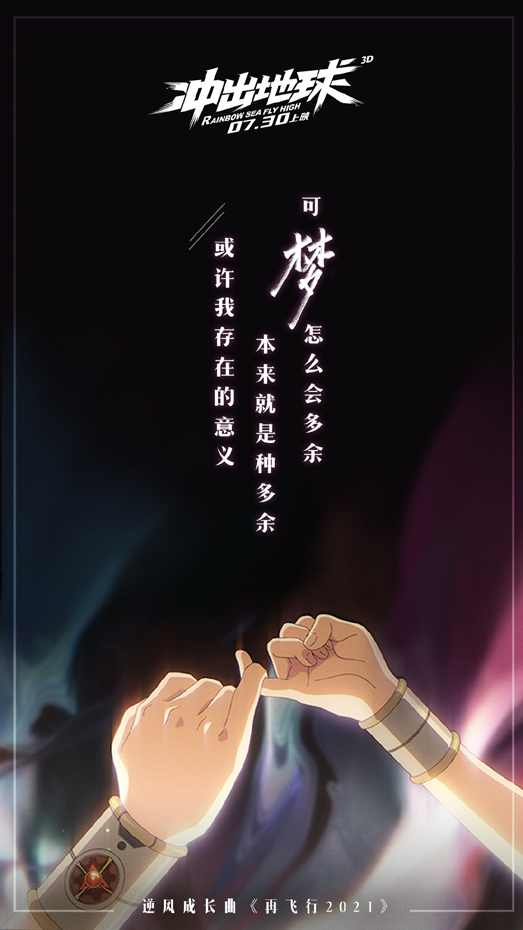 歌曲 (6)