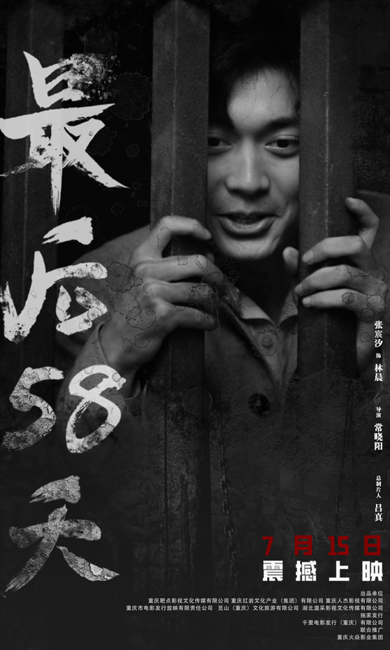 角色海报 (5)
