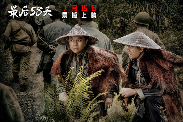 剧照 (3)
