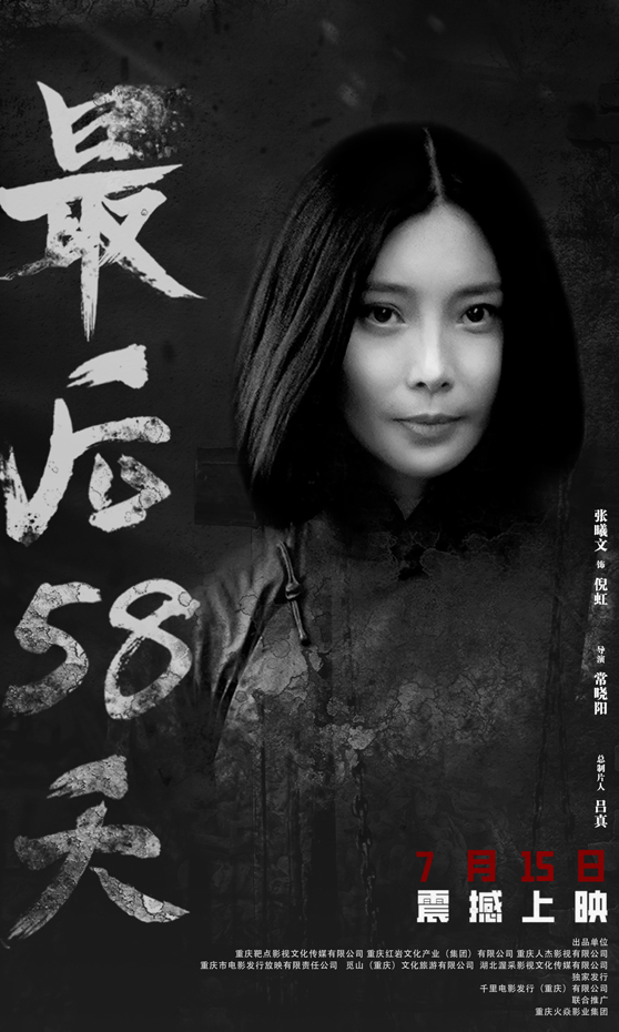 角色海报 (2)