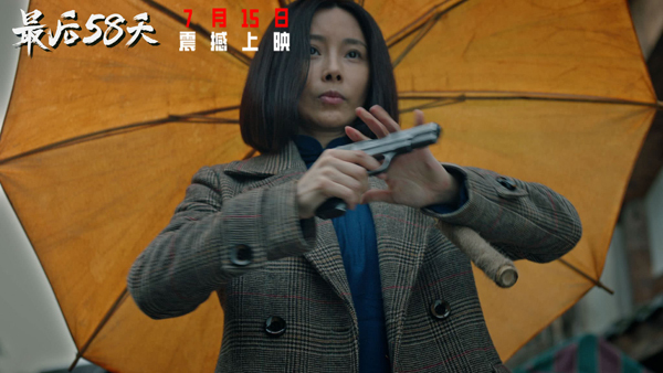 剧照 (5)