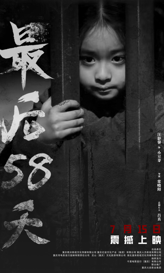 角色海报 (4)