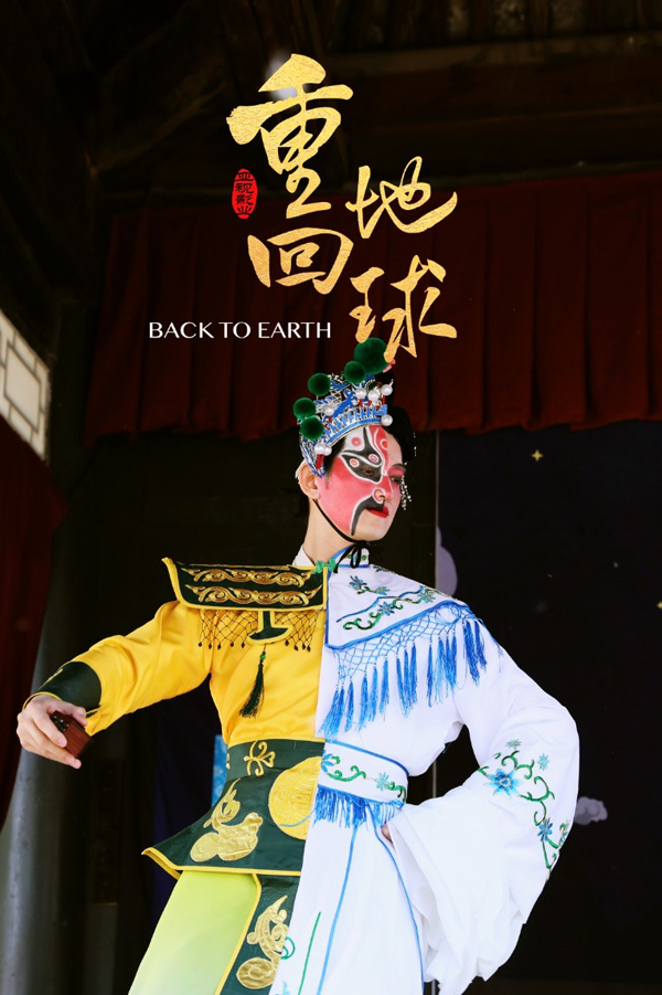 剧照 (4)