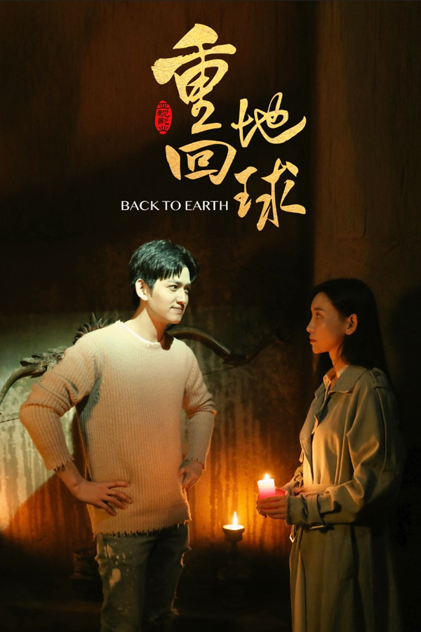 剧照 (5)