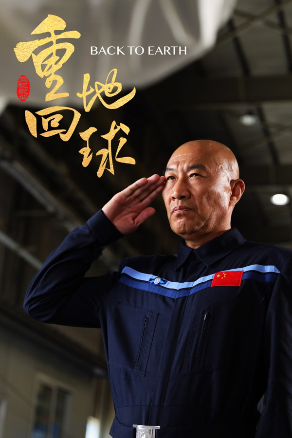 剧照 (7)