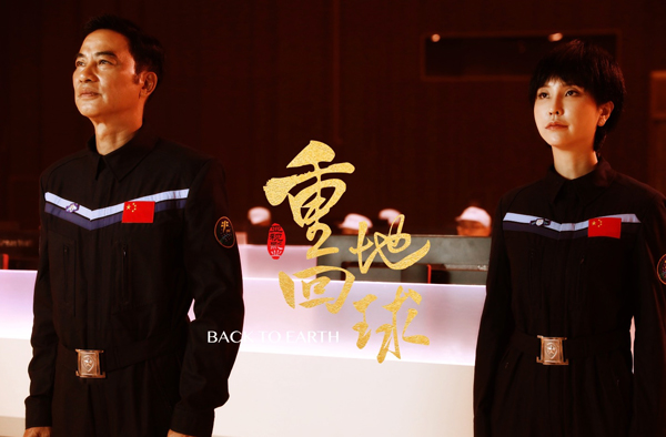 剧照 (3)