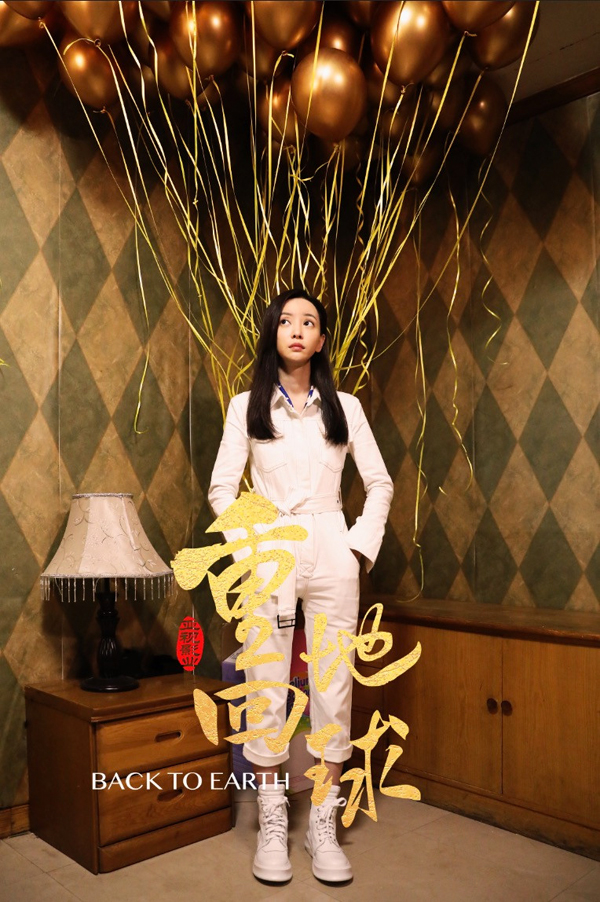 剧照 (9)