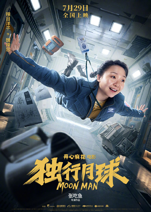海报