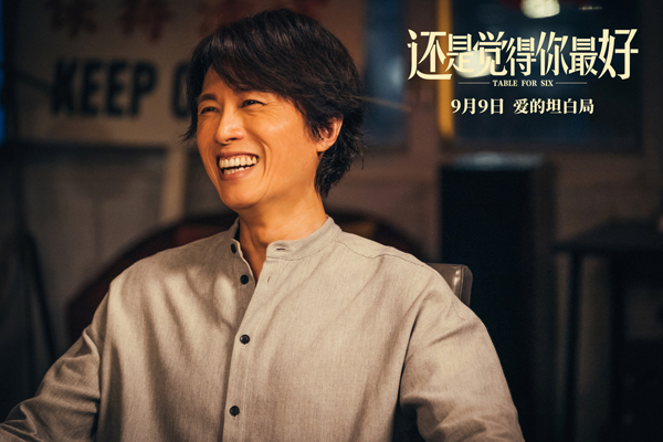 剧照 (6)
