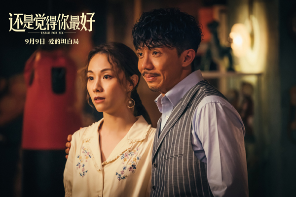 剧照 (5)