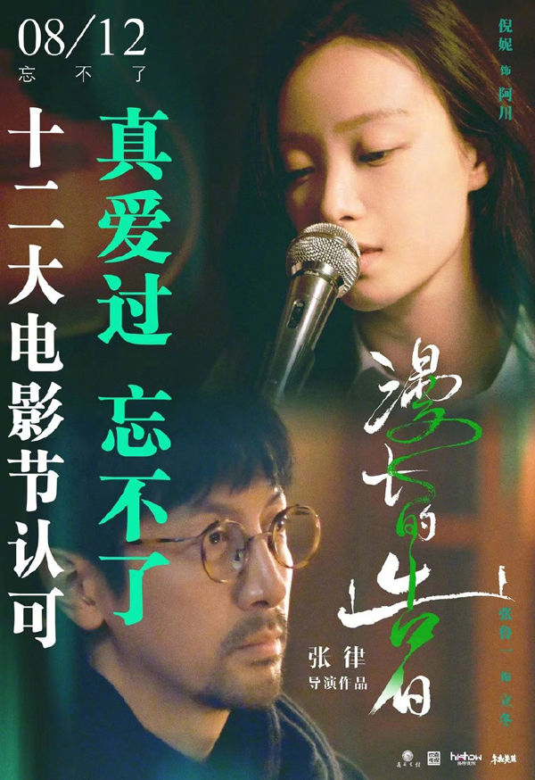 改档