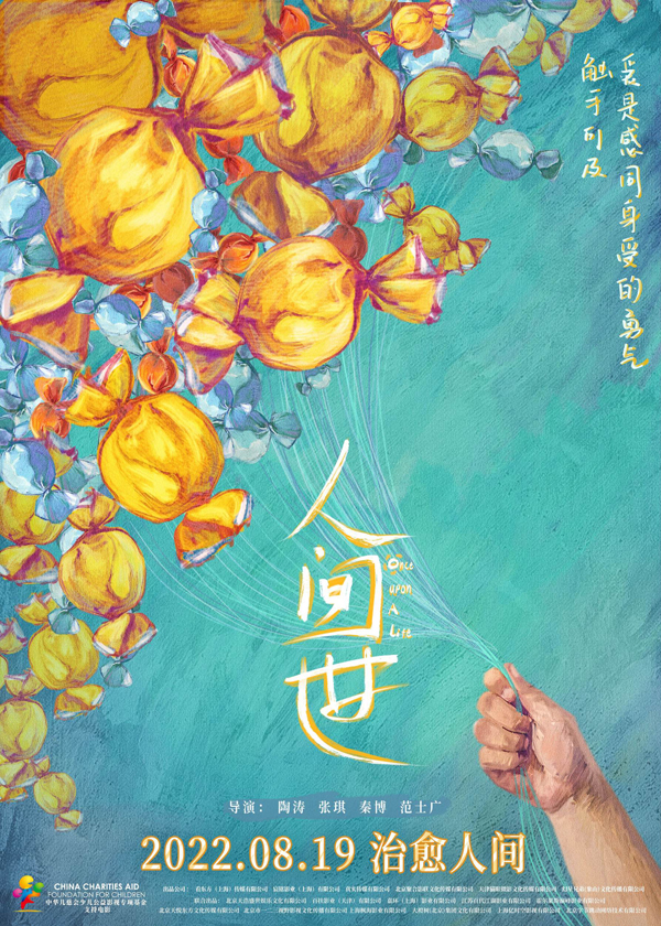 海报 (2)
