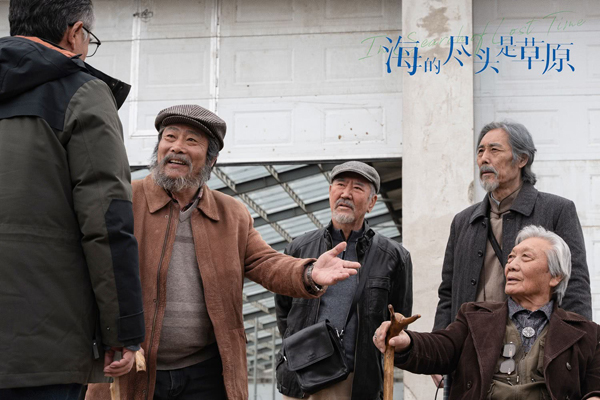 剧照 (9)