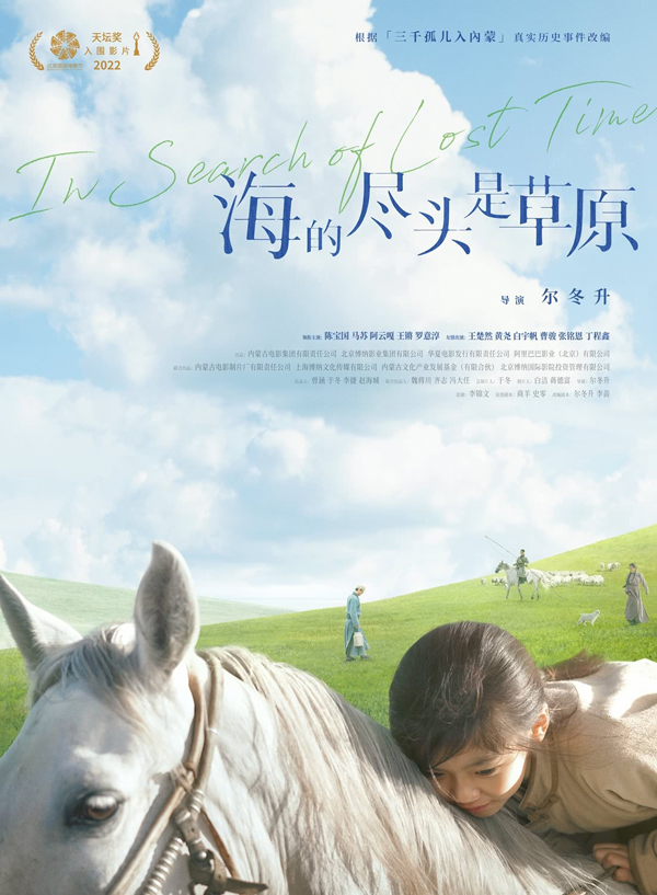 剧照 (15)