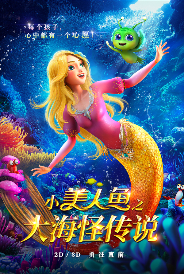 海报 (2)