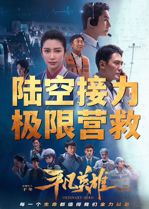 海报 (2)