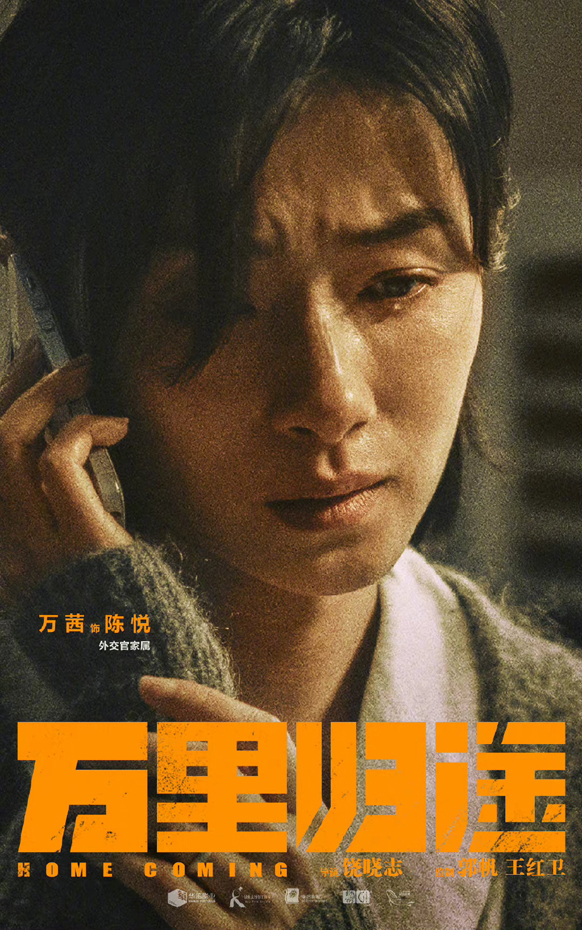 角色海报 (7)