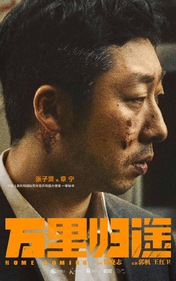 角色海报 (5)