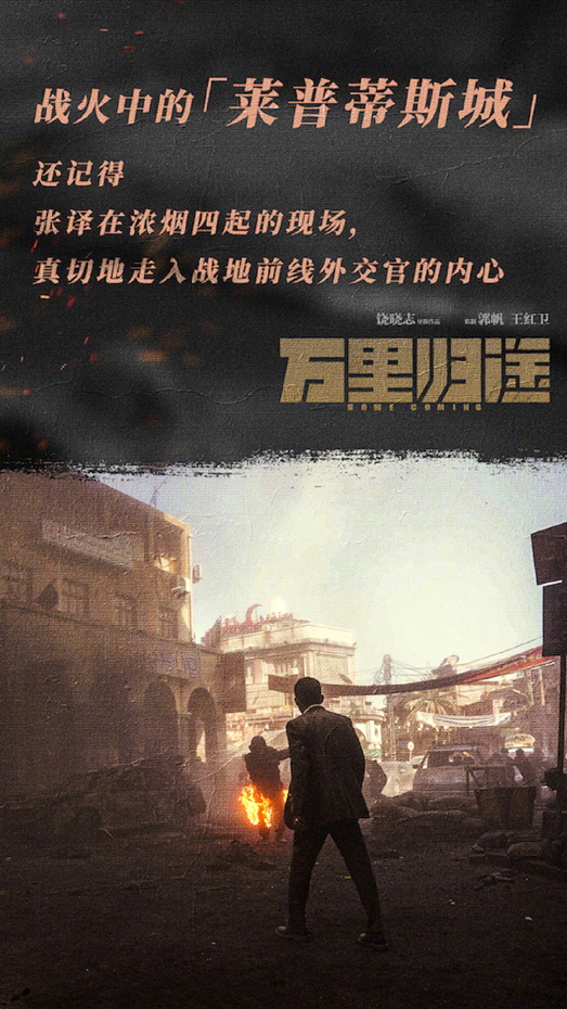 杀青图 (2)