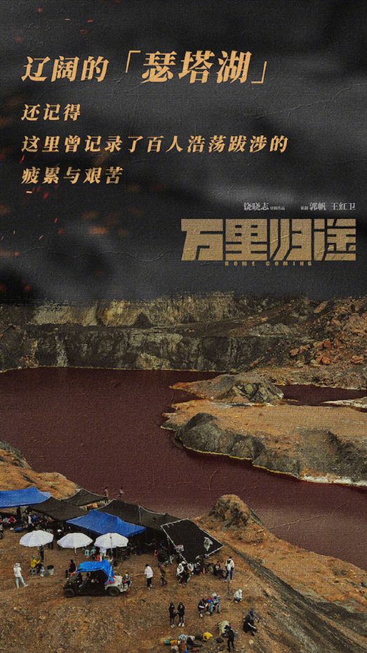 杀青图 (7)