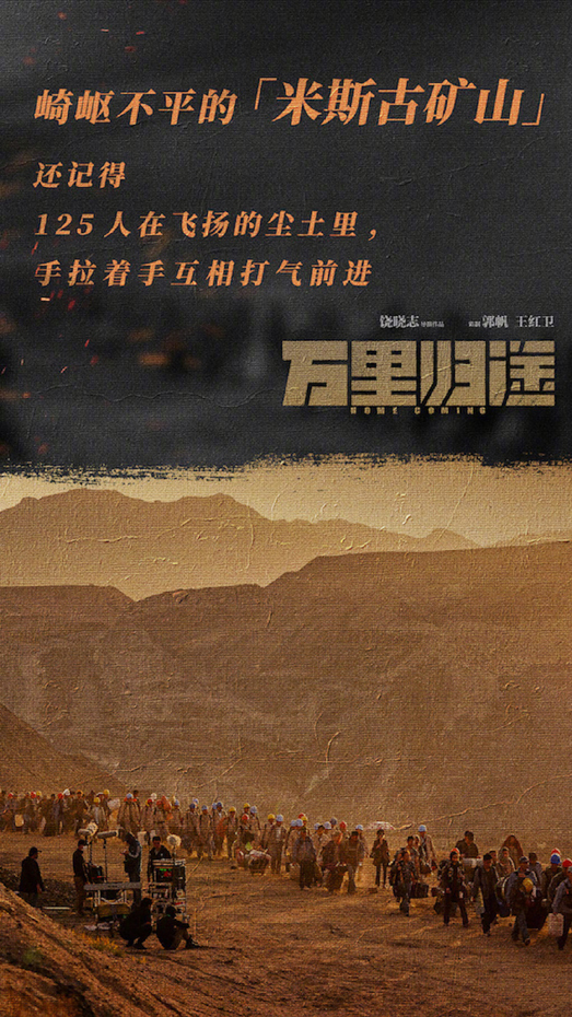 杀青图 (6)