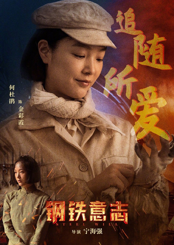 人物海报 (7)