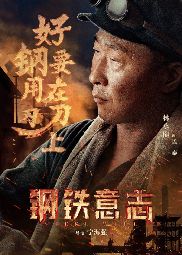 人物海报 (3)