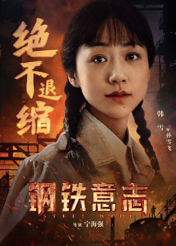 人物海报 (2)