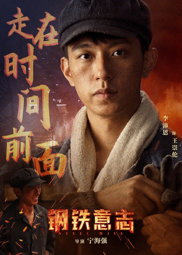 人物海报 (8)
