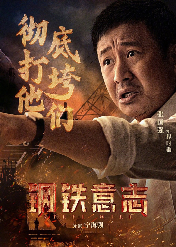 人物海报 (4)
