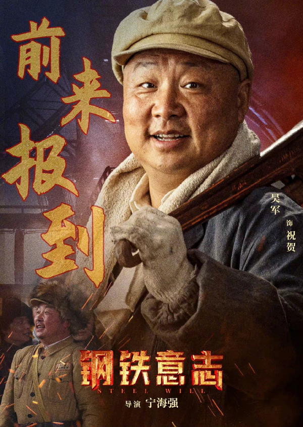 人物海报 (5)