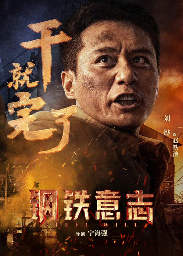人物海报 (1)